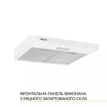 ВИТЯЖКА WEILOR WPL 5092 WH зображення 2