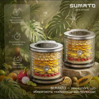СУШКА ДЛЯ ОВОЧІВ І ФРУКТІВ SUMATO SU-04FD02 зображення 6