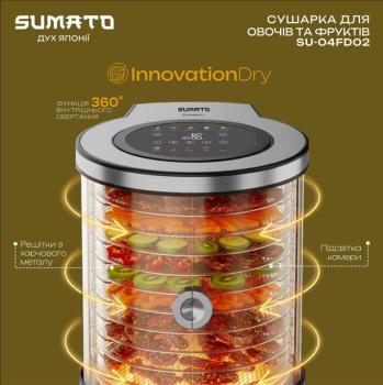 СУШКА ДЛЯ ОВОЧІВ І ФРУКТІВ SUMATO SU-04FD02 зображення 7