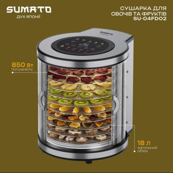СУШКА ДЛЯ ОВОЧІВ І ФРУКТІВ SUMATO SU-04FD02 зображення 8